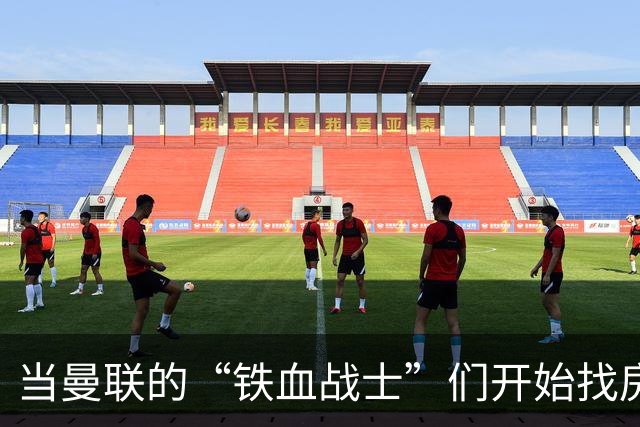 当曼联的“铁血战士”们开始找房子时，他们遇到了什么麻烦？