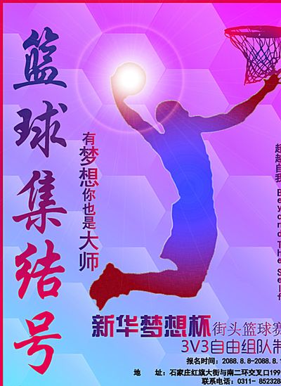 完善的战略