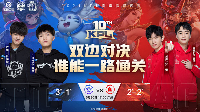 了中场大将