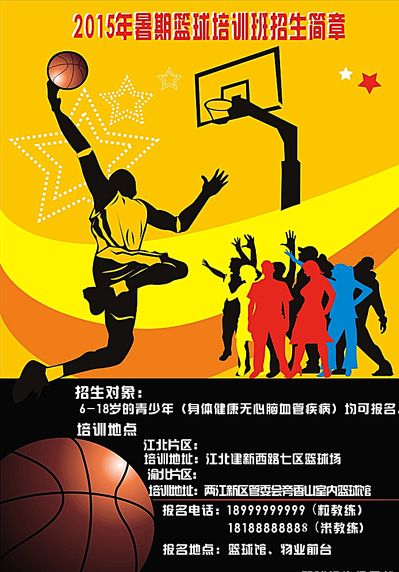 毕竟在杯赛