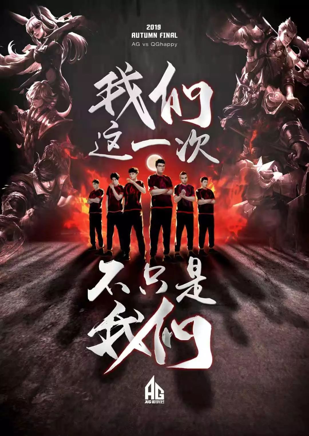 兰碰面