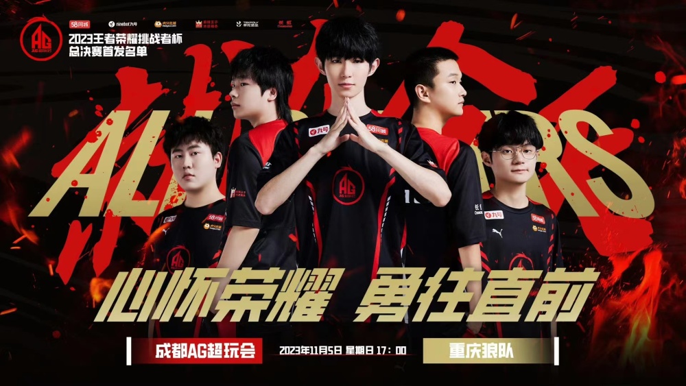 因左腿受伤