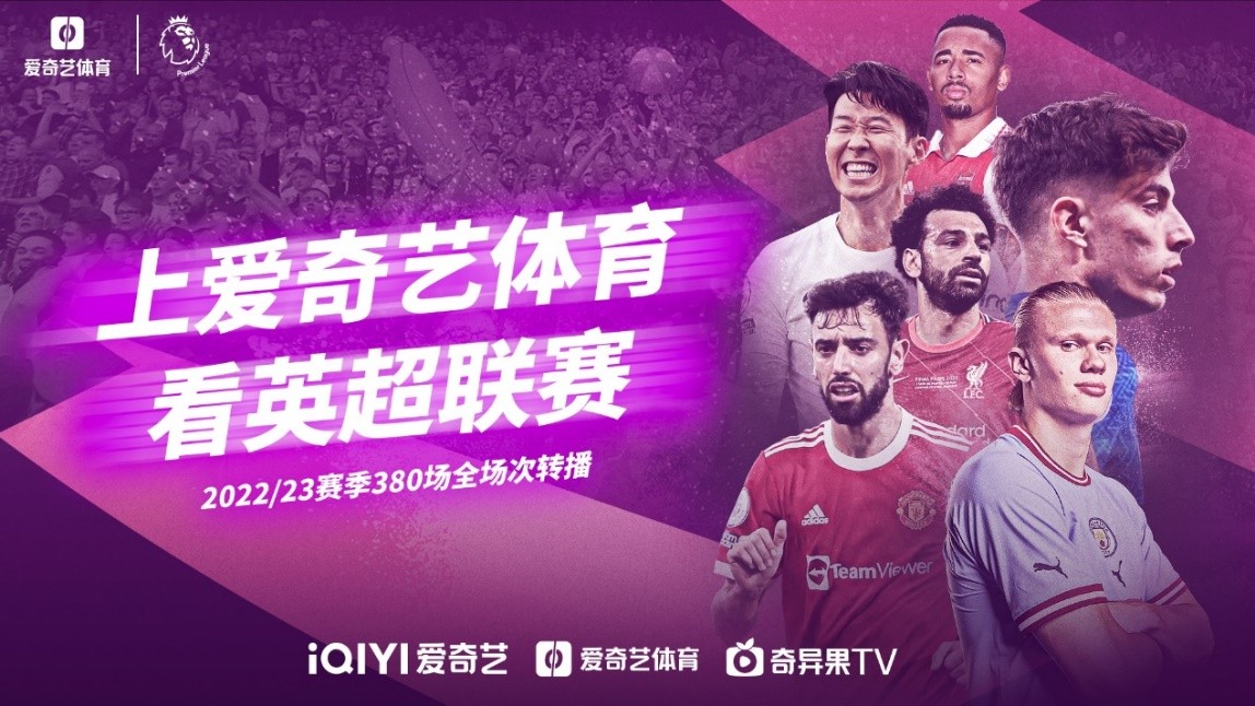 洛和其他球