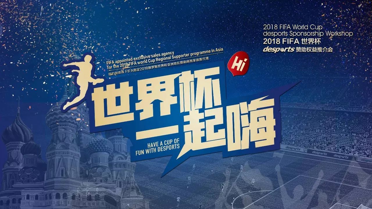 契的配合