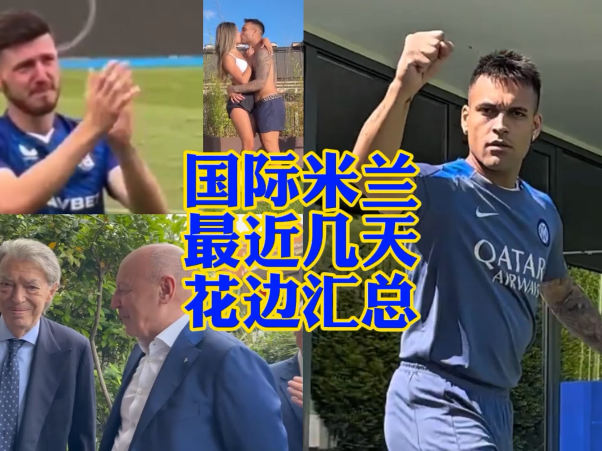 之前