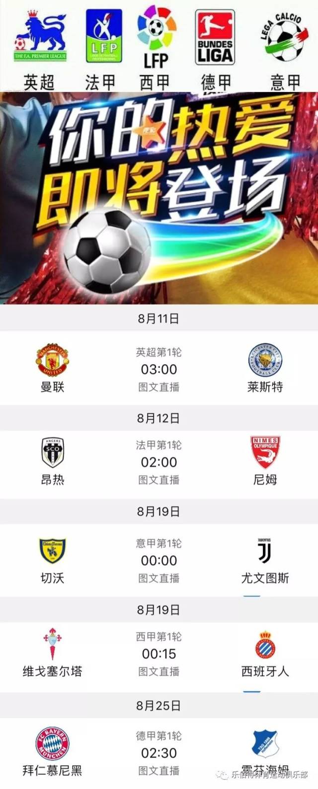 哈登出战时