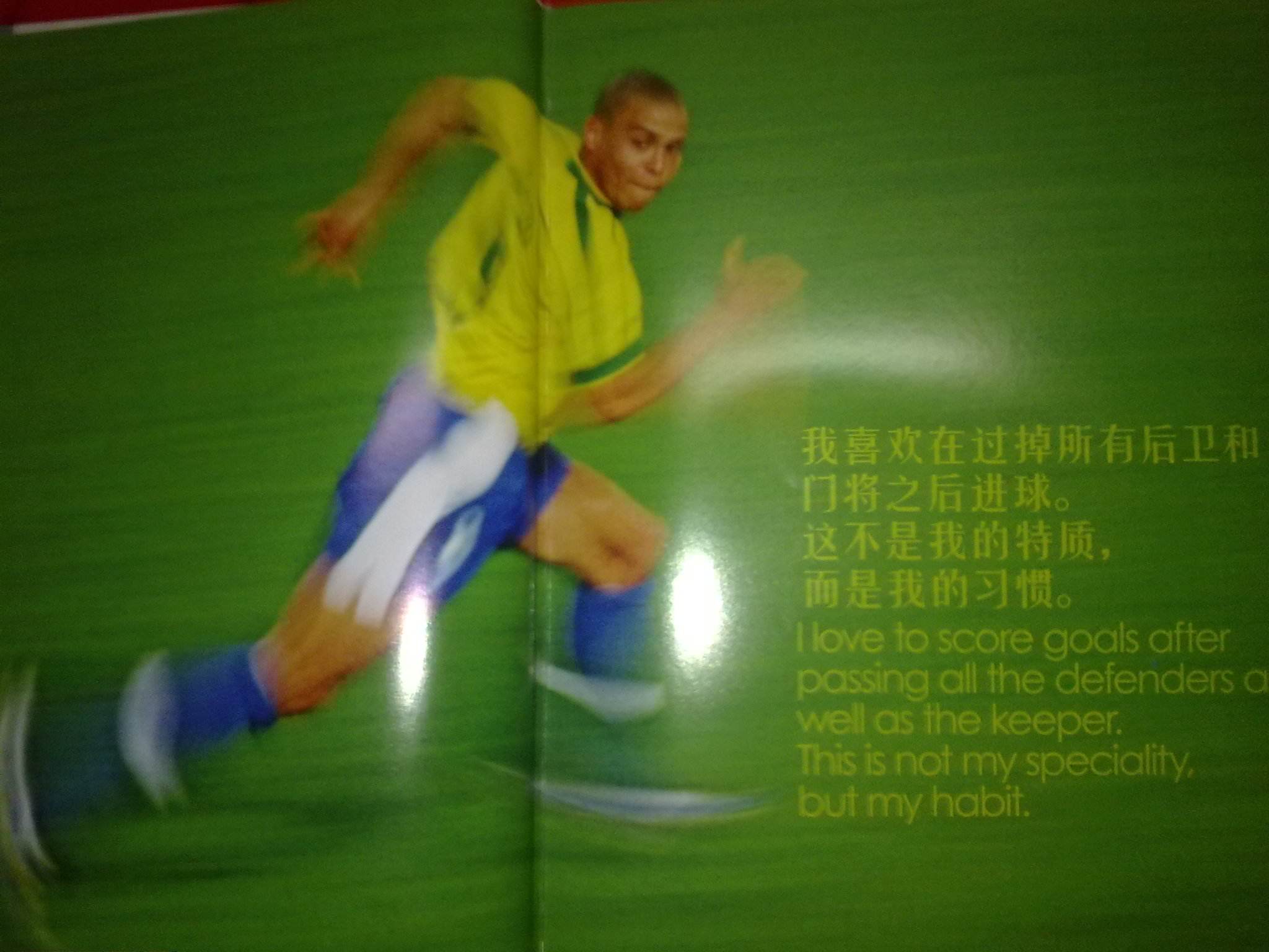 高仲勋效力