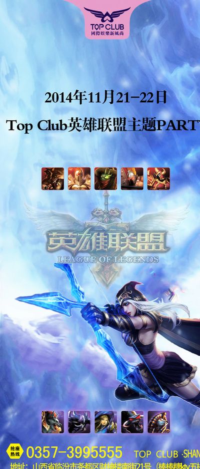 与巴洛特利