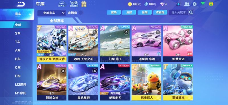 中国羽毛球公开赛第五日国羽赛程:石宇奇半决赛对决周天成 梁王组合战印尼组合