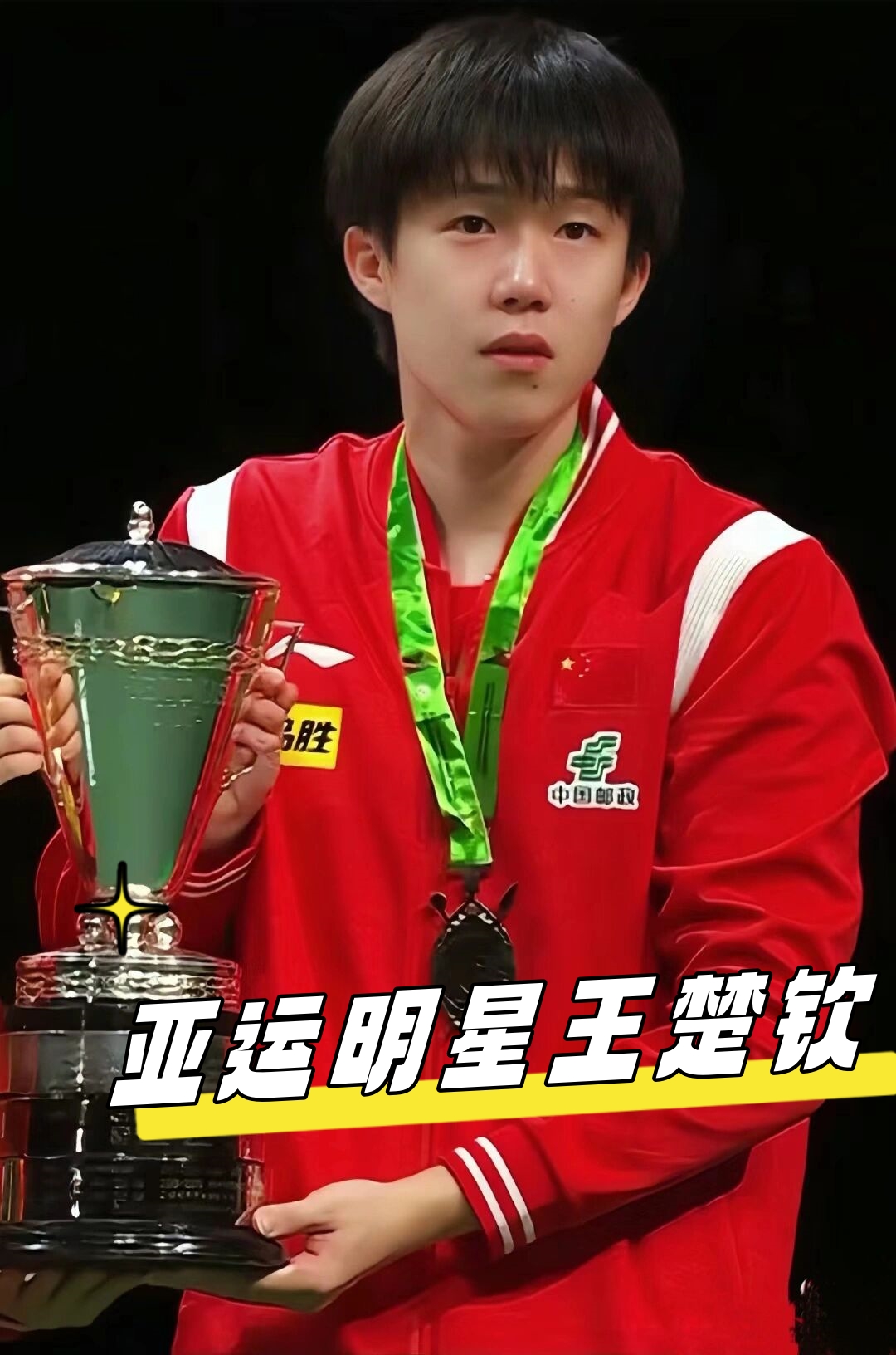 让这篇文章 让这篇文章